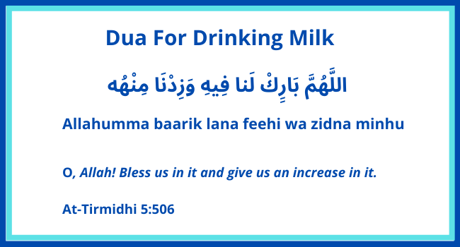 You are currently viewing Dua for Drinking Milk – Learn and Read