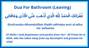 Read more about the article Dua for Leaving Bathroom – Learn & Read