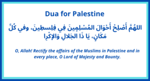 Dua For Palestine In English