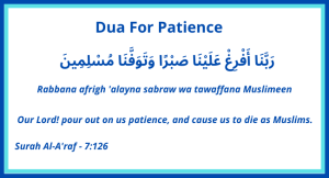 Read more about the article Dua for Patience – Practice it To Control Your Behavior