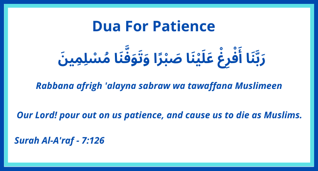 You are currently viewing Dua for Patience – Practice it To Control Your Behavior