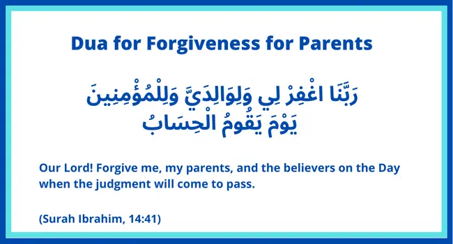 dua for forgiveness for parents