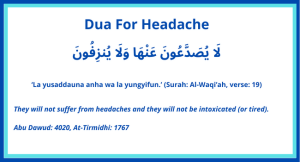 Read more about the article Dua for Headache: Spiritual Healing Through Prayer