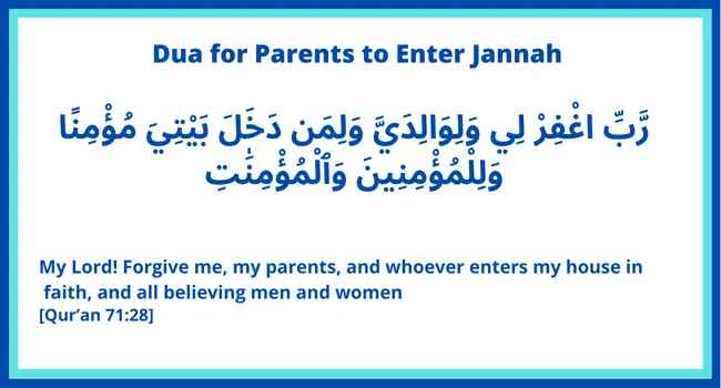 dua for parents to enter jannah