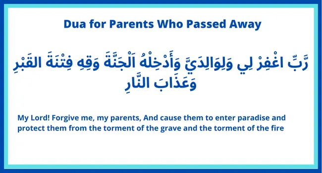 dua for parents who passed away