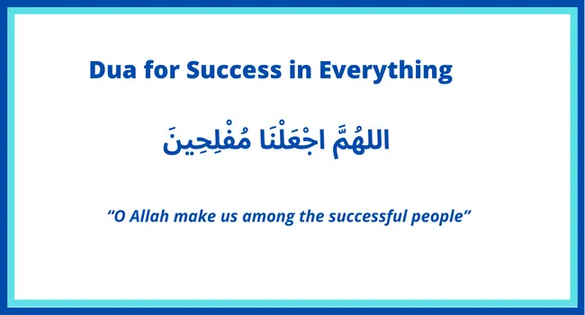 dua for success in Everything