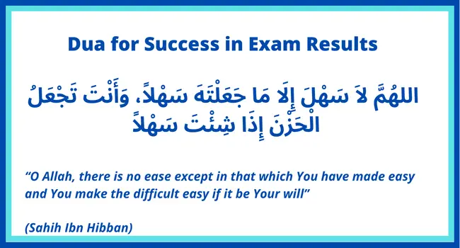 dua for success in Exam Results