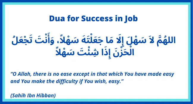 dua for success in Job